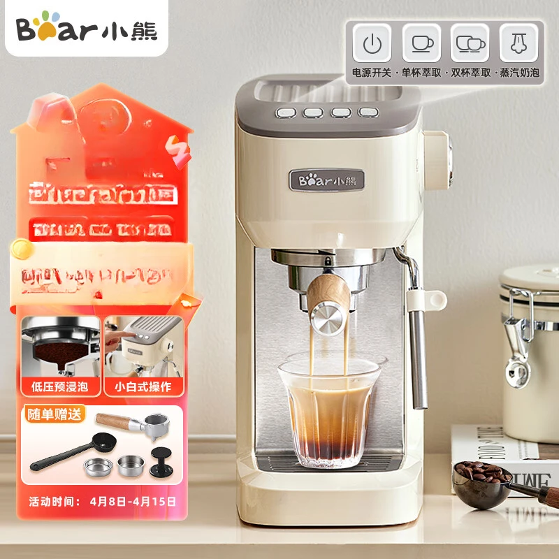 Macchina Da Caffè Italiana Piccola Pompa R Per Uso Domestico Macchina Da Caffè Semiautomatica Completa Americana