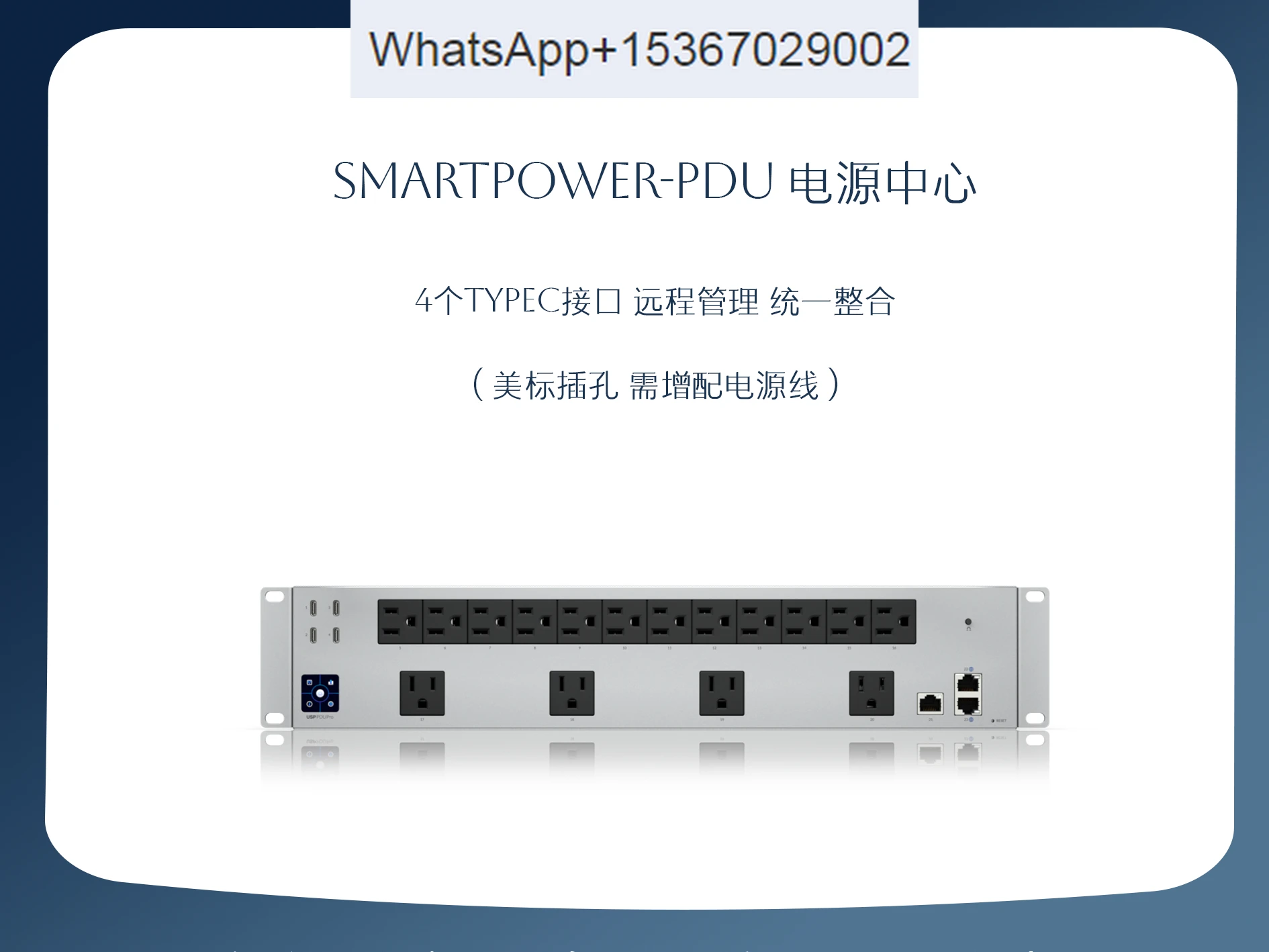 Ubiquiti Unifi Pdu Smartpower Gestione Remota Del Centro Di Alimentazione