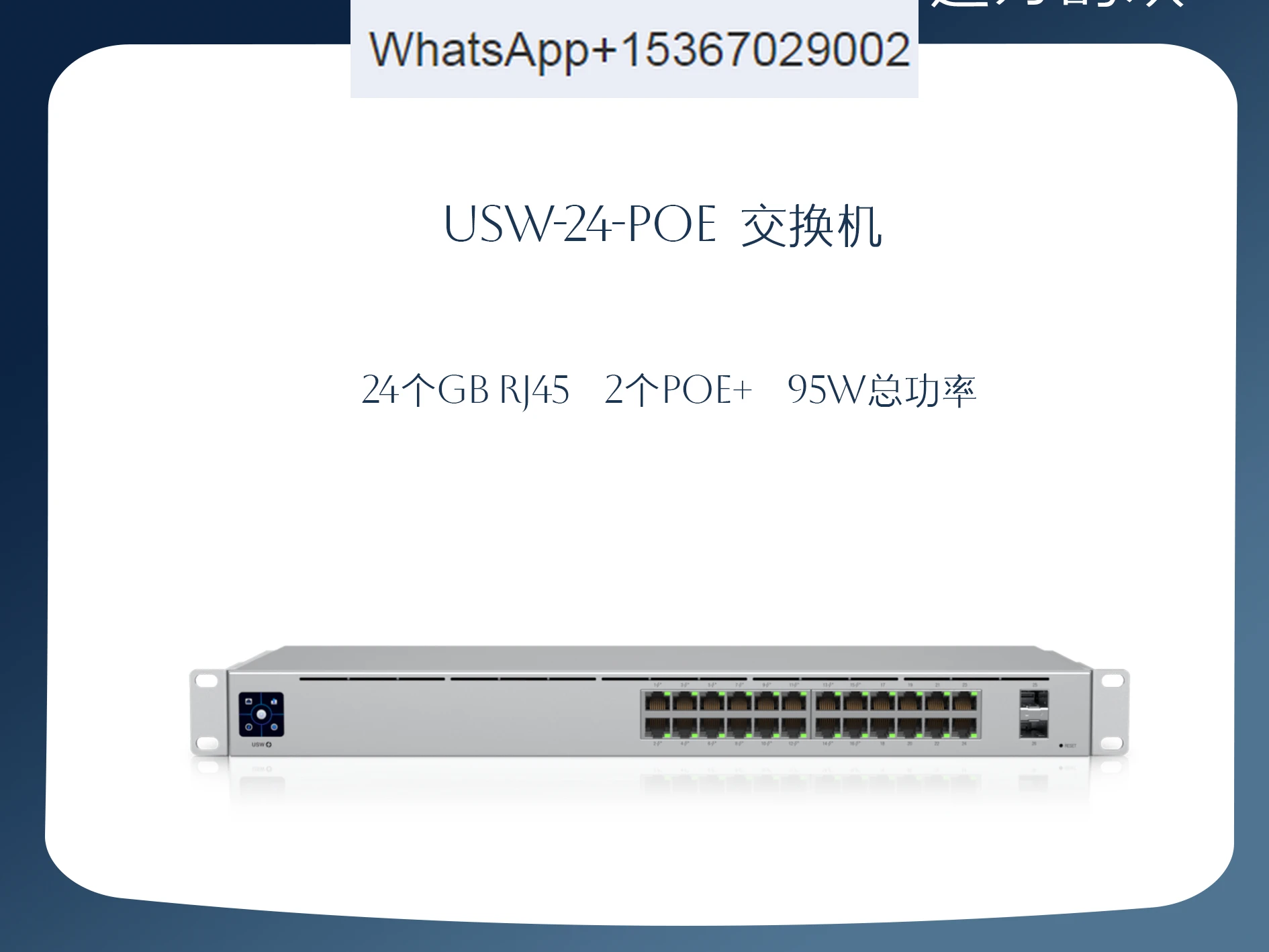 Ubnt Uber Fast Ubiquiti Unifi Usw-24-Poe Gigabit Switch