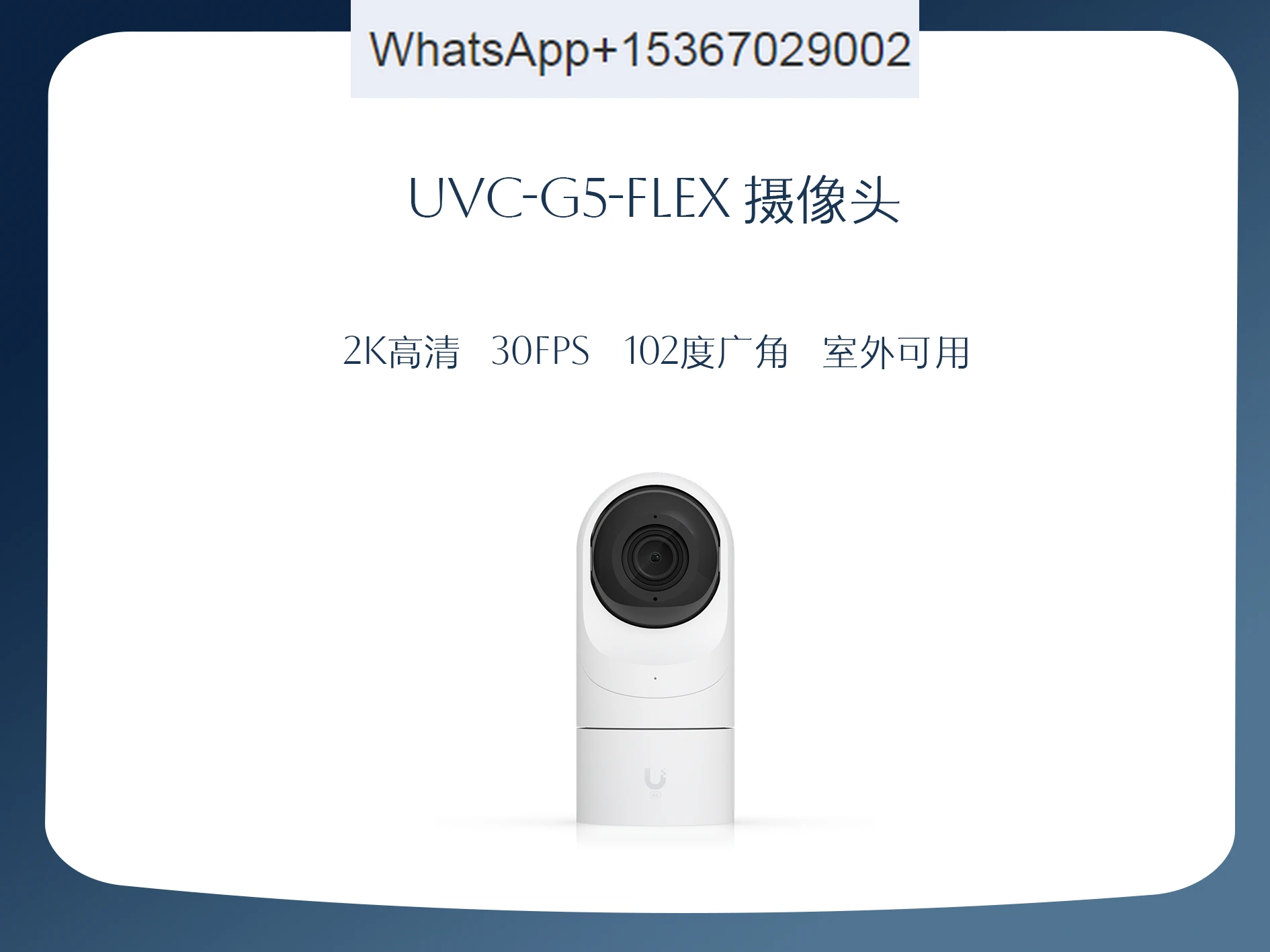 Ubiquiti Unifi G5-Flex Alimentatore Poe Per Fotocamera 2K Disponibile All'Aperto