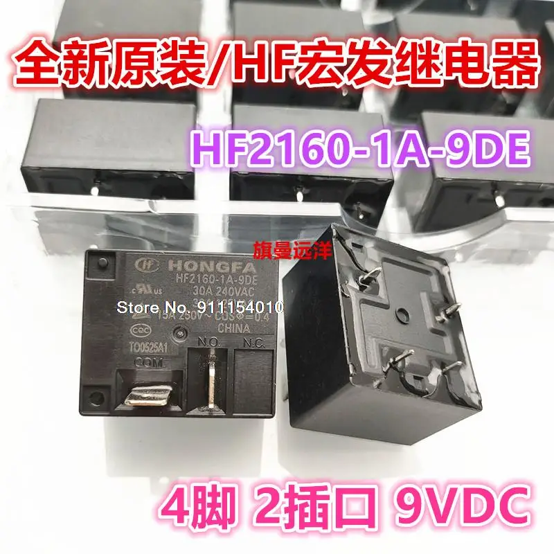Hf2160-1A-9De Hf 9V 9Vdc Dc9V 4 30A