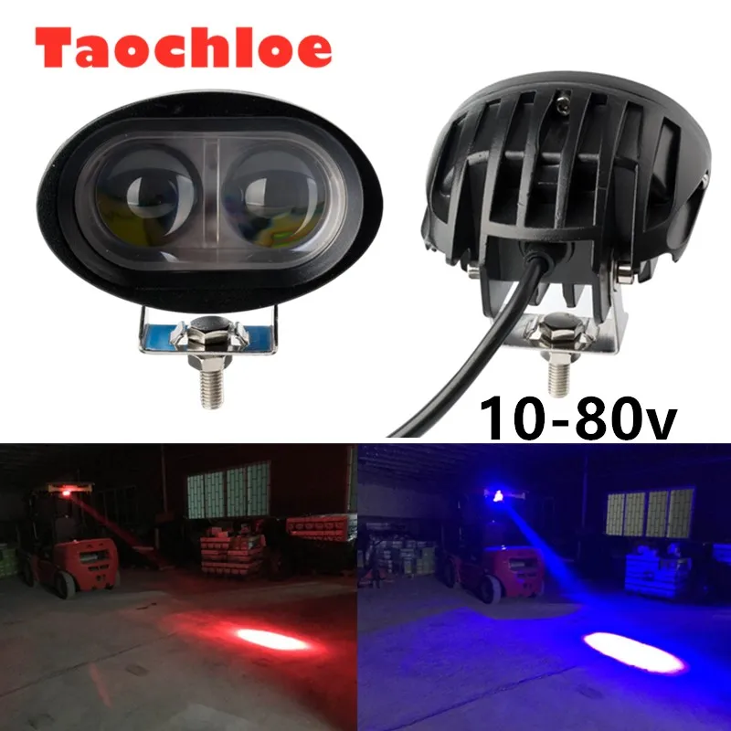 9-80V 3'' Red Blue 12V 48V 64V 20W Light Vehicle Safety Lamp Led Forklift Light Fork Truck Crane Spot Beam To Linde Hyster Yale