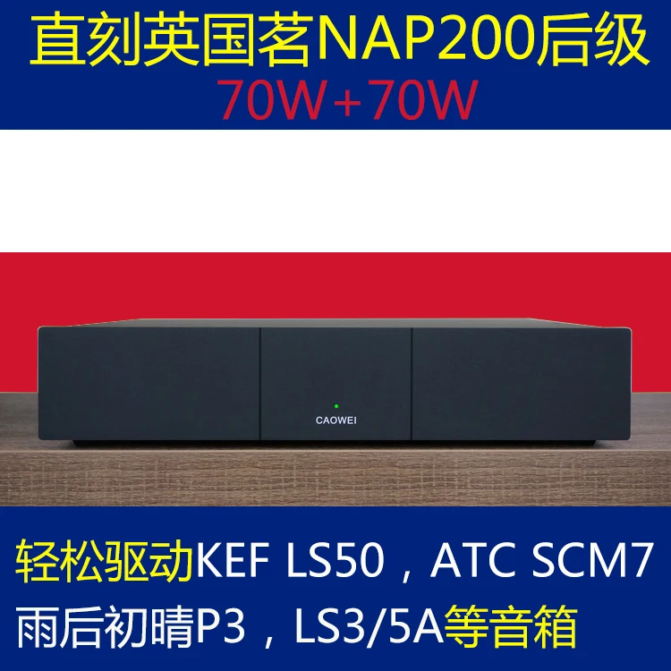 Riproduzione Dell'Amplificatore Post Cap200 Amplificatore Uk Naim Nap200 Amplificatore Hifi Domestico