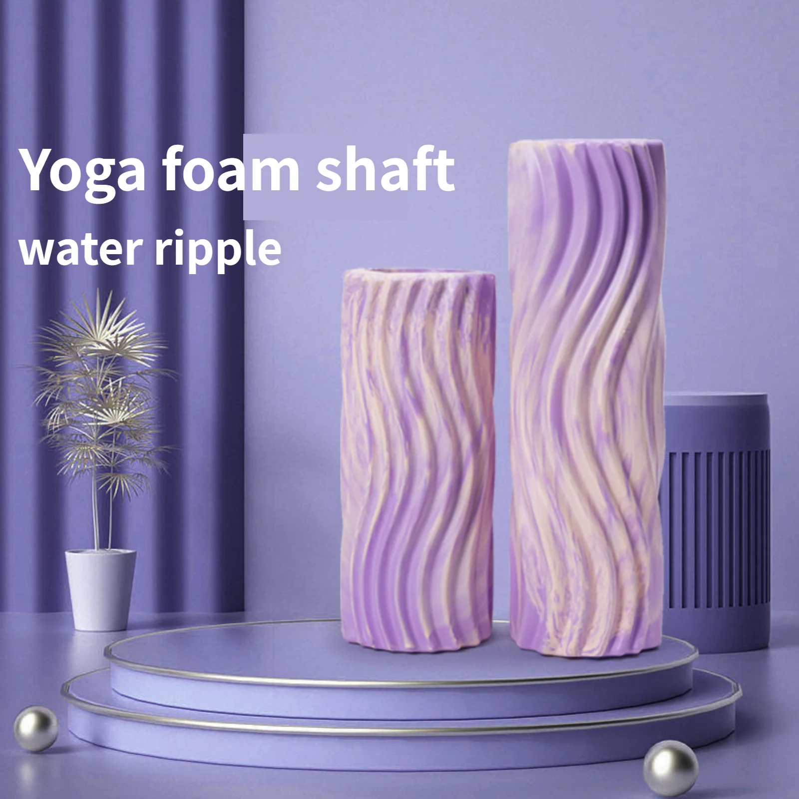 Eva Pvc Yoga Forniture Camouflage Foam Shaft Fitness Muscle Relaxer Hollow Massage Roller Yoga Column