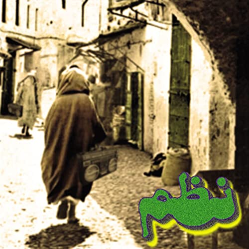 Nazm [Vinyl]