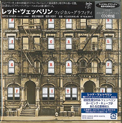 Physical Graffiti