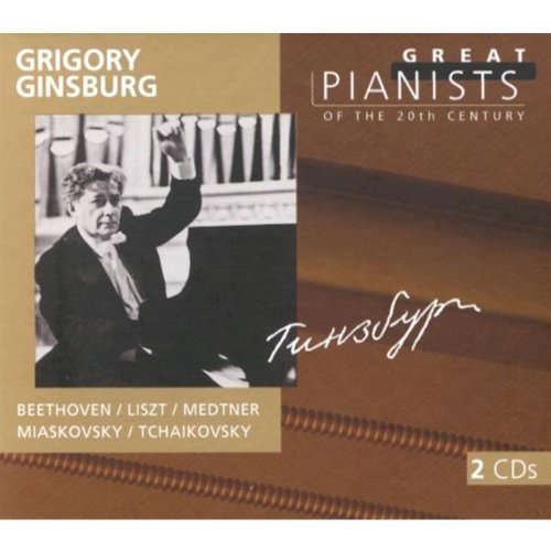 Great Pianists