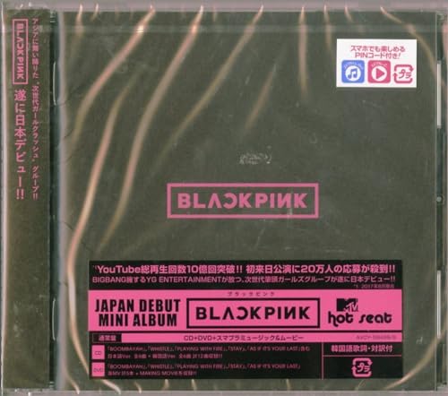 Blackpink Ep: Special Edition