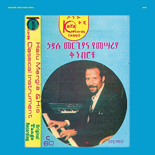 Hailu Mergia & His Classical Instrumt: S