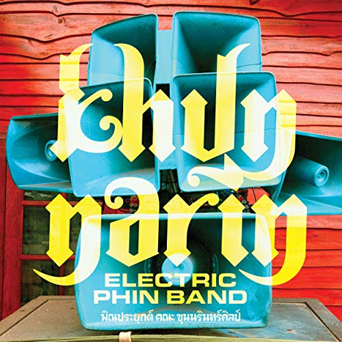 Khun Narin S Electric Phin Band