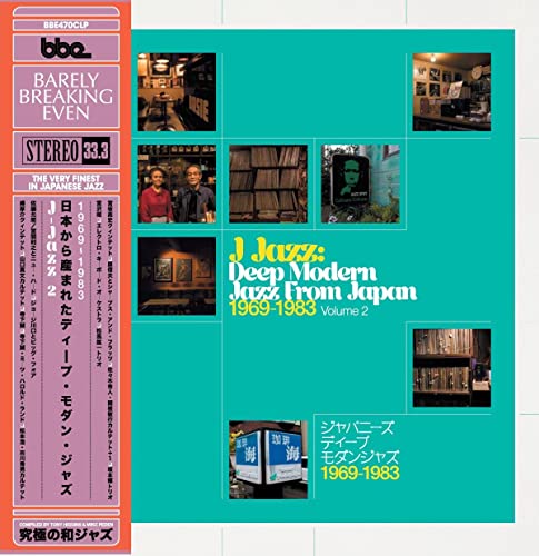 J Jazz: Deep Moder Jazz Jazz From Japan 1969-1983 Vol.2