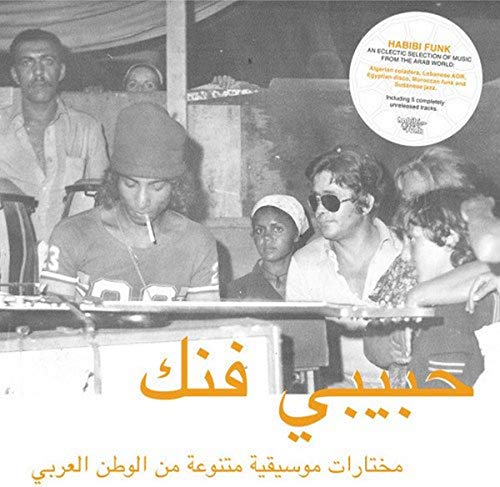 Habibi Funk Various (Lp+Mp3)