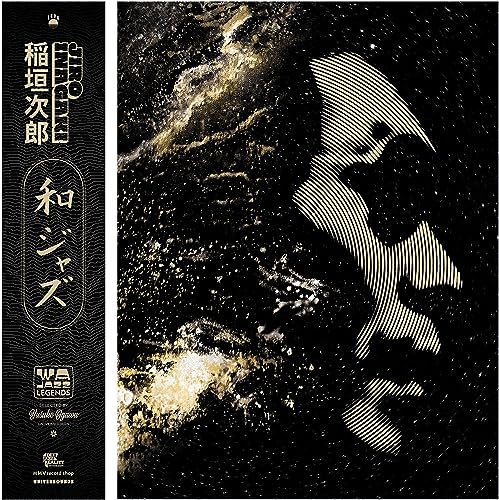 Wajazz Legends Jiro Inagaki Selected By Yusuke Ogawa Universounds Double Lp Vinyl Gold Edition