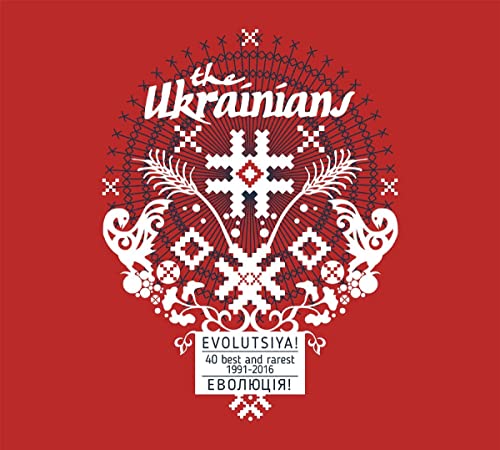 Evolutsiya: 40 Best And Rarest 1991-2016 (2 Cd)