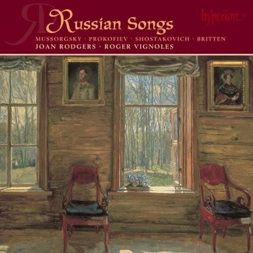 Hyperion Records Nursery