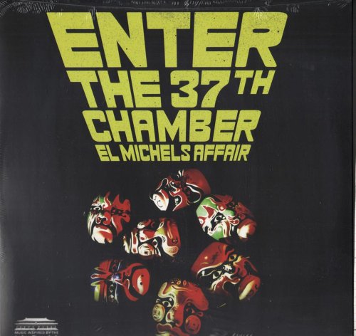 Enter The 37Th Chamber