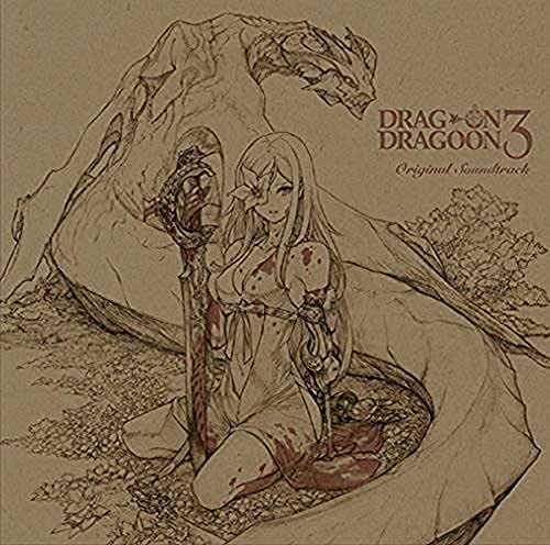 Drag-On Dragoon 3