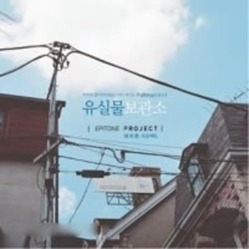 Epitone Project