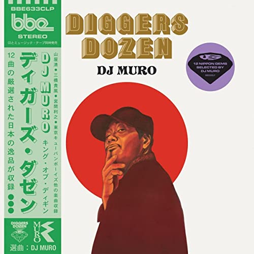 Diggers Dozen - 12 Nippon Gems Selected By Dj Muro