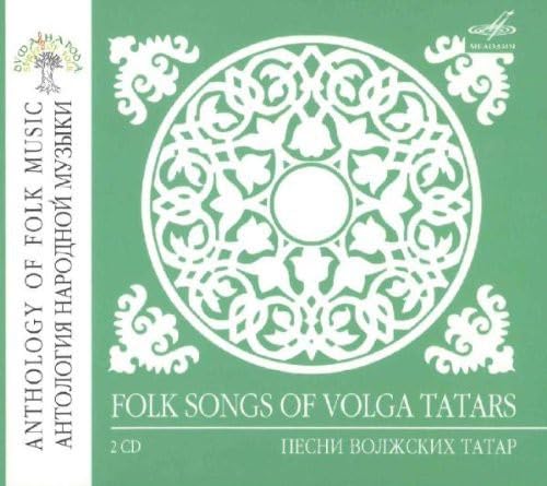 Anthology Of Folk Music: Songs Of Volga