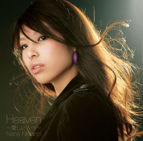 Heaven-Itoshiihito He-[Ltd. Edi