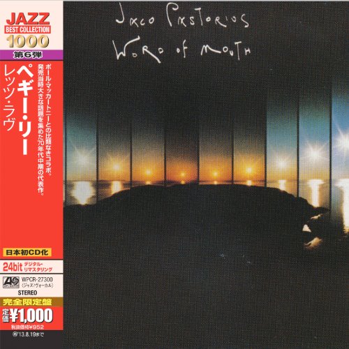 Word Of Mouth (Japan 24 Bit)