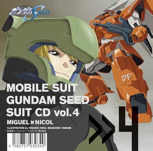 Mobile Suit Gundam Seed Suit Cd Vol.4 Miguel Ayman X Nicol Amarfi