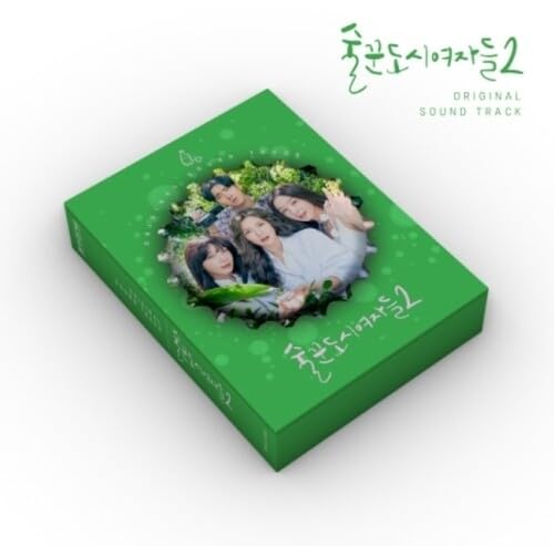 Work Later, Drink Now - Incl. Lyrics & Photo Paper, Bottle Opener, Qr Code Card + 5 Photocards
