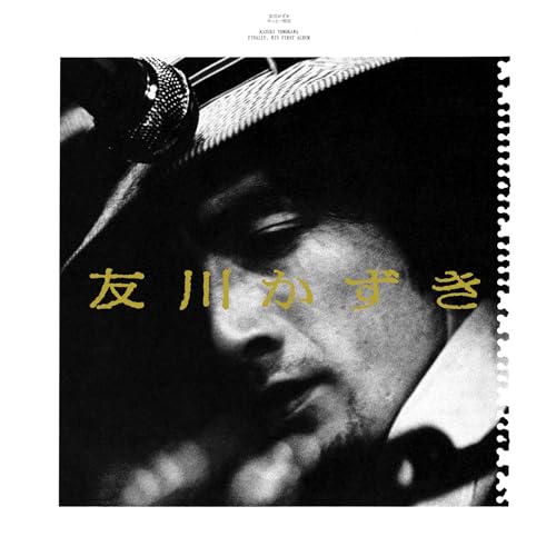Finally,His First Album