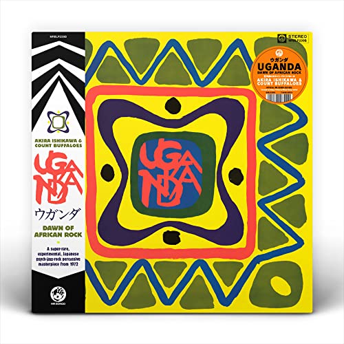 Uganda (Dawn Of Rock)