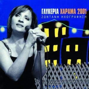 Harama 2001 (Live)
