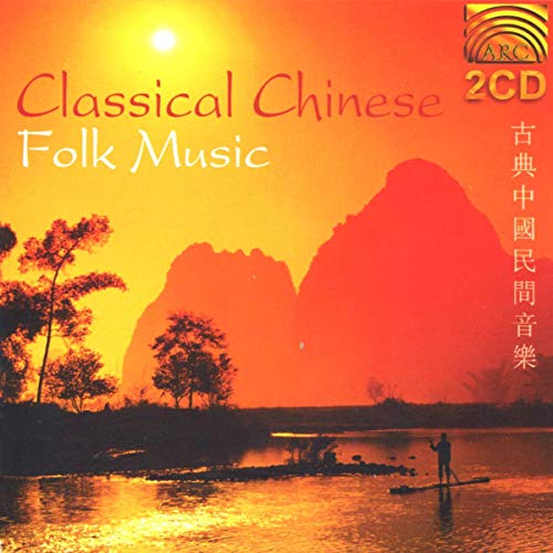 Classical Chinese Folk Mu (2 Cd)