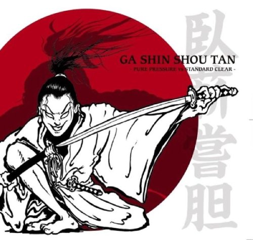 Ga Shin Shou Tan