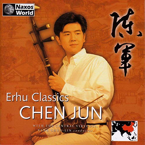 Ehru Classics