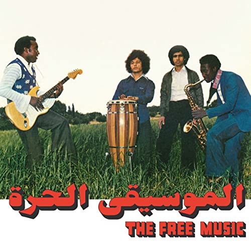 The Free Music & Najib Alhoush-Free Musi