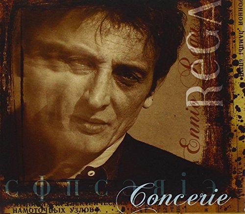 Concerie