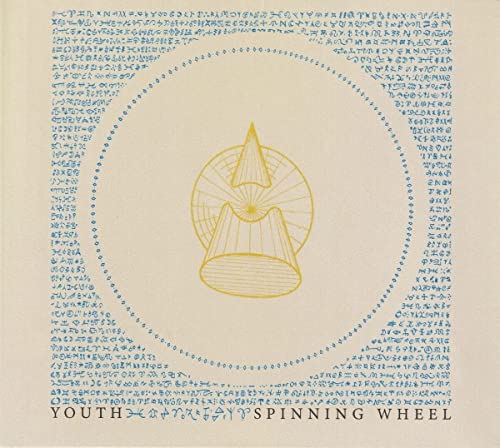 Spinning Wheel - White Vinyl
