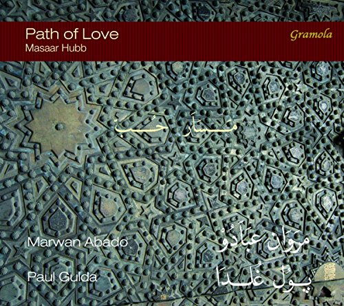 Masaar Hubb Path Of Love