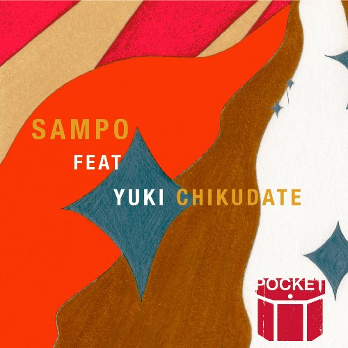 Sampo
