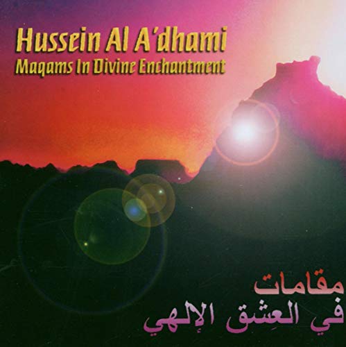 Maqams In Divine Enchant.