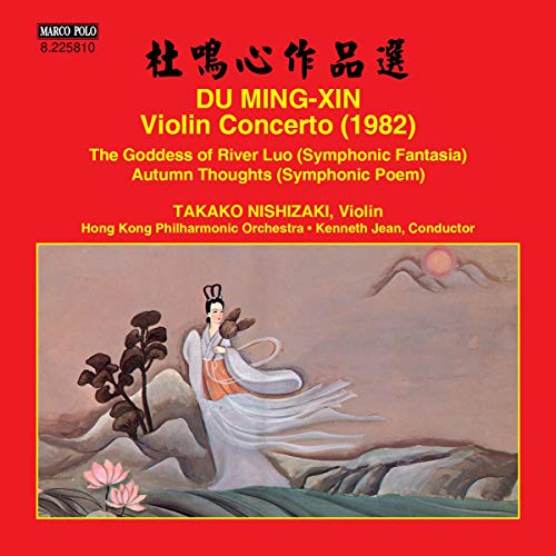 Concerto Per Violino, The Goddess Of Riv