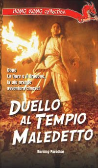 Vhs Duello Al Tempio Maledetto