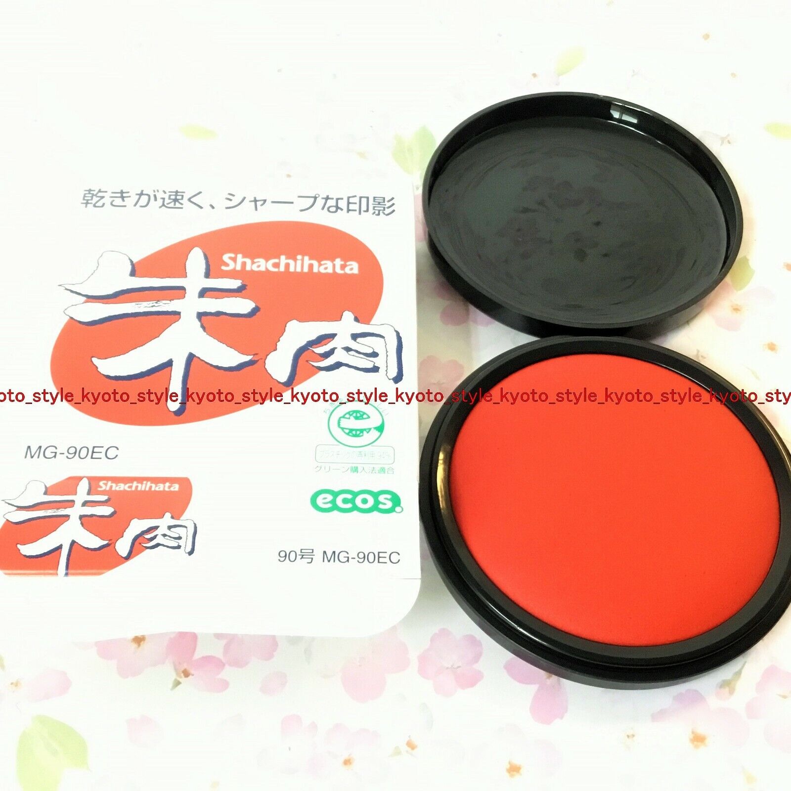Shachihata Shuniku (Rotondo Rosso Tampone per Inchiostro Hanko ) Ecos N.90 99528