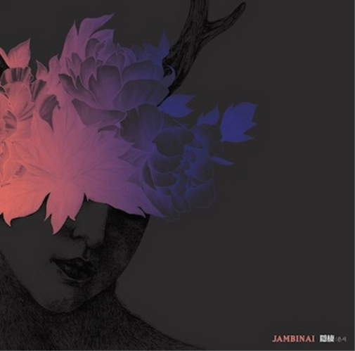 Jambinai A Hermitage (CD) Album Digipak