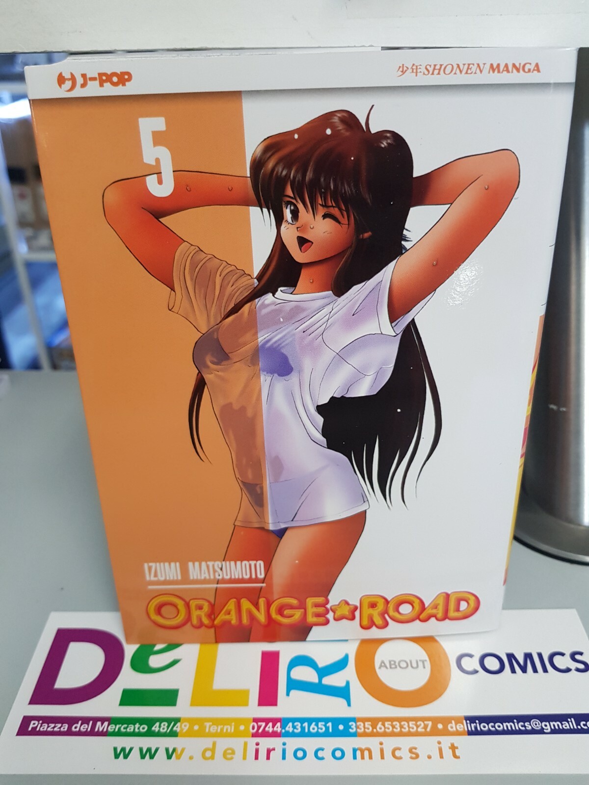 ORANGE ROAD N.5 Ed.J-POP  SCONTO 5%