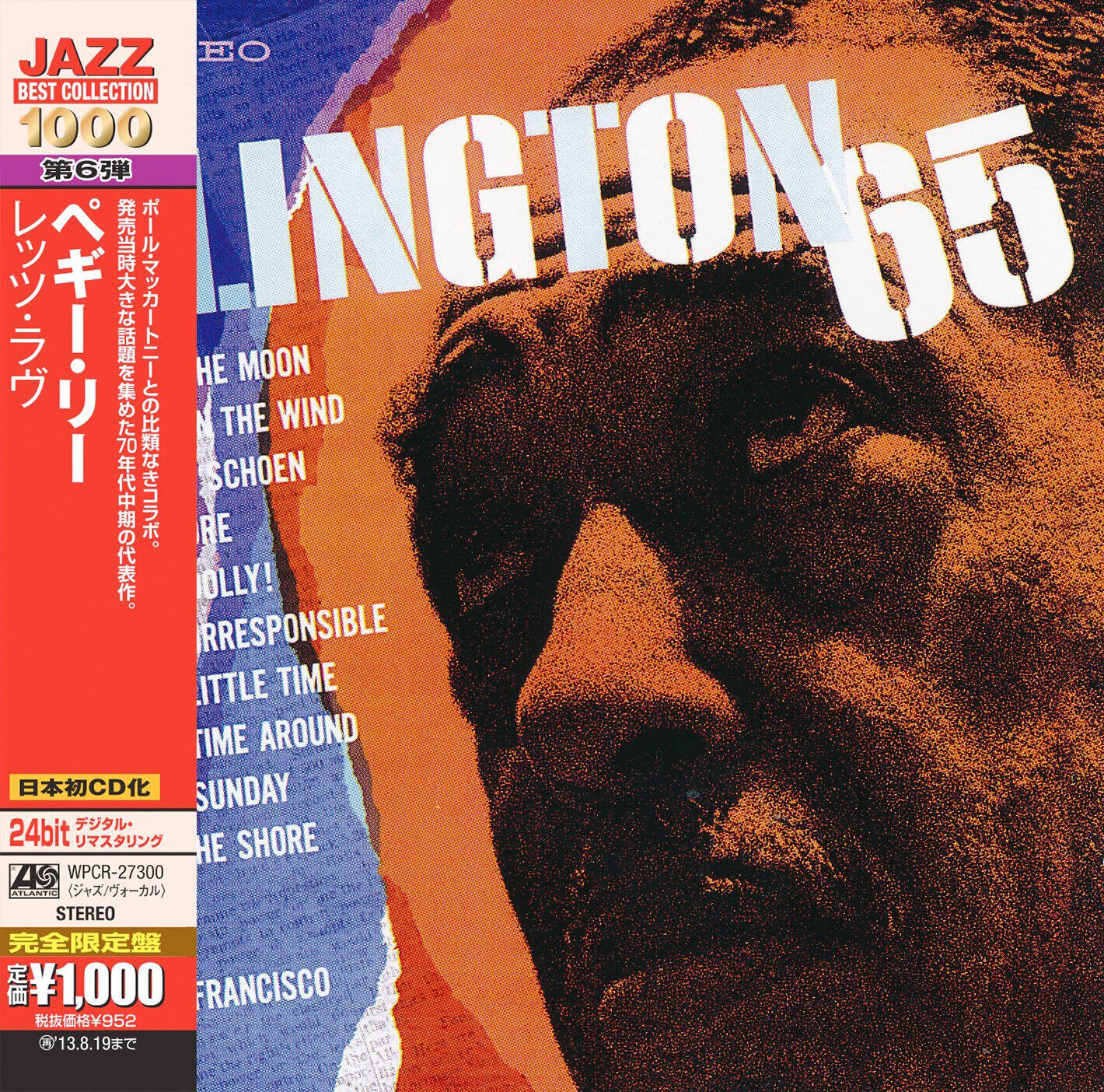 Duke Ellington Ellington '65 (CD) Import