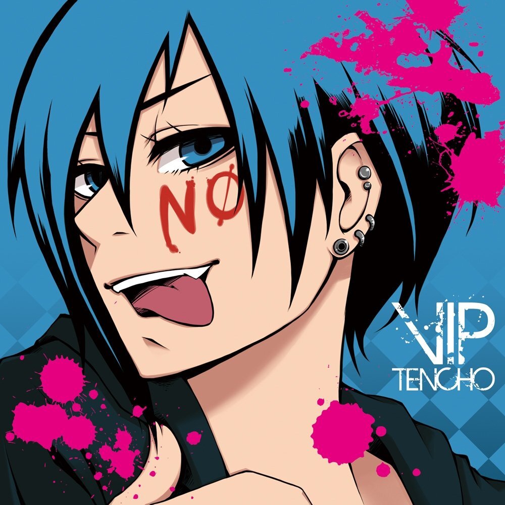 vip?? No (CD)