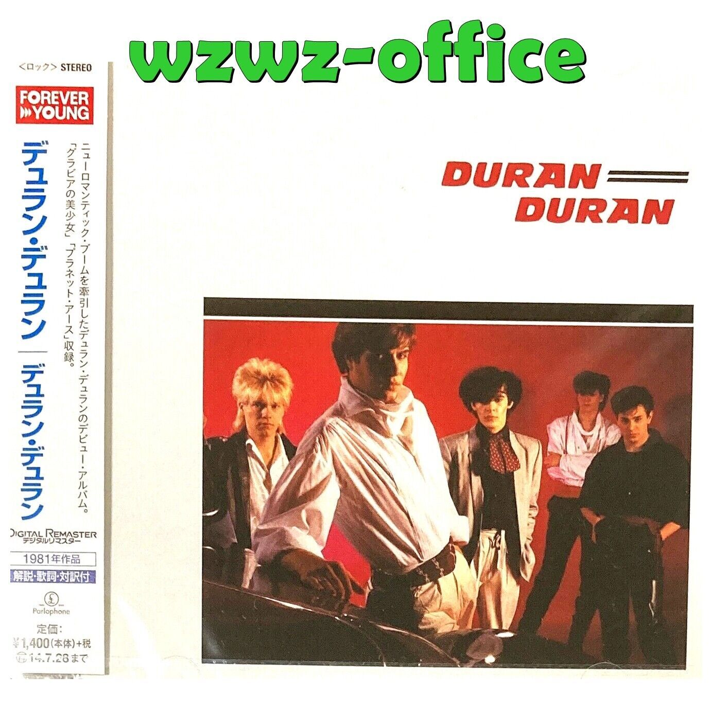 Duran Duran NUOVO CD SIGILLATO "Duran Duran" Japan OBI E