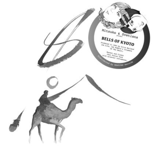 Bells Of Kyoto Bells of Kyoto (Vinyl LP) 12" Album