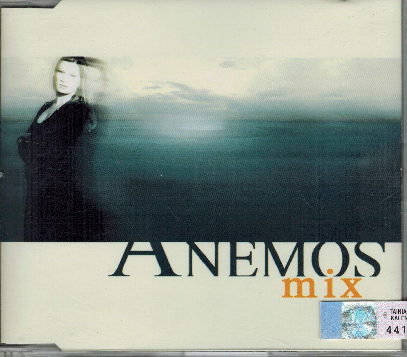 Anemos anemos mix / άνεμος mix (CD)